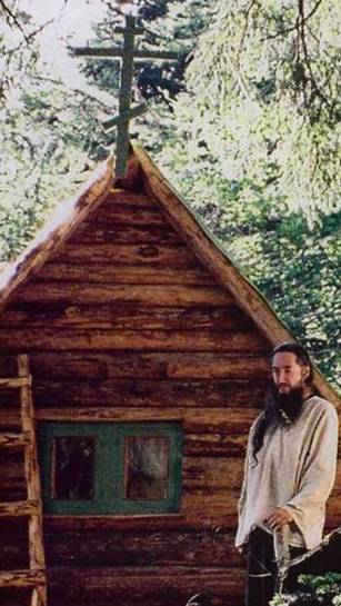 Что такое любовь. Симон Безкровный. смотреть онлайн