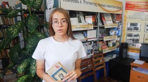 VID_20250822_123734 Стихотворение С.Есенина