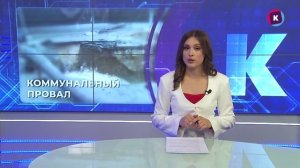 Новости Калининграда — итоги дня, 27 августа 2025 каскад тв