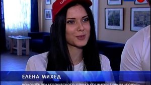 ИКЦ «Прожектор» прошёл благотворительный сеанс