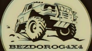 Гонка Титанов 2025 9-10 августа г. Тверь ПАРК ПРИКЛЮЧЕНИЙ ПАВЛОВА