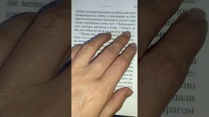 Часть 4. Синдром бога. Психотическая часть личности. Нарцисс. Православная психология