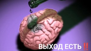 Алкоголь  программа  матрицы 3d -  саморазрушение Духа Души Тела  (Роман 39 лет КОРРЕКЦИЯ ПОЛЯ