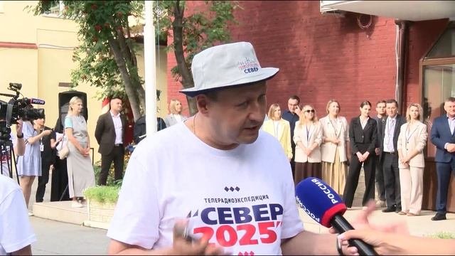 В Тюмени дан старт телеэкспедиции 
