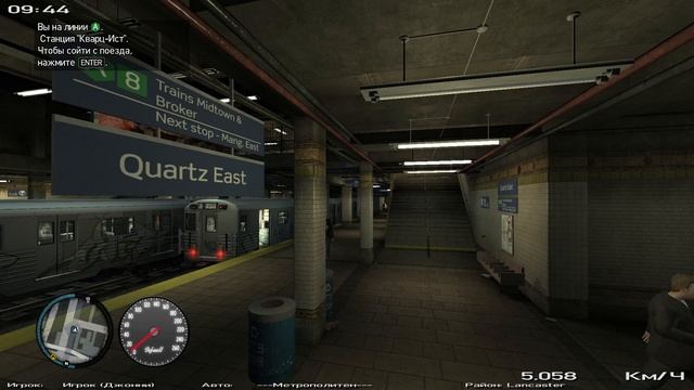 ГТА 4 EFLC Пропащие и обречённые. Поездки на метро. Русская озвучка