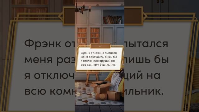 Десять желаний Софи | 2 сезон | 2 серия