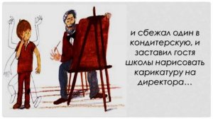 Буктрейлер на книгу Д. Блум "Суперфадж"