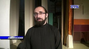 ПТК-Савинский от 8 июля