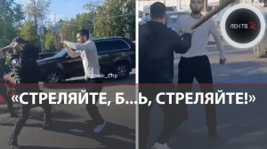 Ненависть к полиции заставила напасть на полицейских с ножом и «коктейлями Молотова»