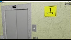 Электрические Лифты ЩЛЗ 630,630,630КГ