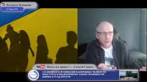 Как и кто провоцировал начало СВО...