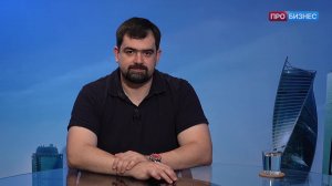 Цифровые горизонты. Дмитрий Чуркин, генеральный директор ООО «ГПМ Цифровые Инновации»