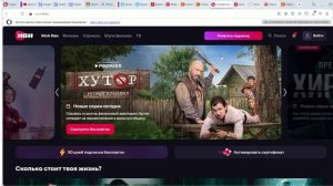 Как использовать промокоды ИВИ