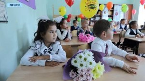 Около тысячи двухсот первоклашек Мирнинского и Ленского районов пойдут в школу в этом году
