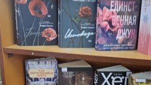 День информации Выставка новых книг