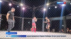 В Чегеме состоялся турнир по смешанному боевому единоборству