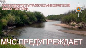 Берегите себя и своих близких