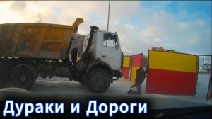 Аварии и ДТП на дорогах - дураки и неадекваты