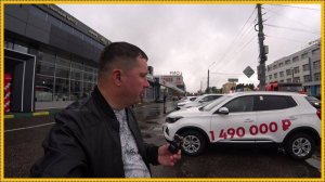 Чери.. Цены август 2025.