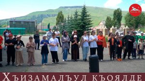 Передача посвященное Ко дню семьи