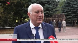 Во Владикавказе проходит 17-ый съезд Союз Городов воинской славы