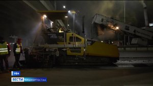 Дорожники завершают ремонт участка трассы Уфа-Аэропорт