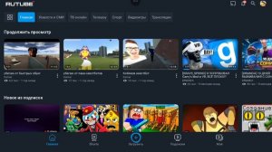 подписывайтесь на бобра228 :3