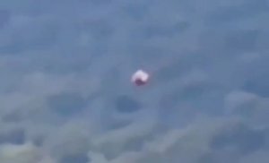 Приземление Объекта в Форме Шара