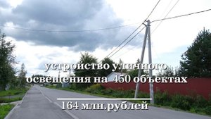 Видео - 1000 добрых дел