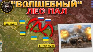 Военные Сводки 26.08.2025  Война Переходит В Новую Стадию ВС РФ Продвигаются У Северска И Лимана