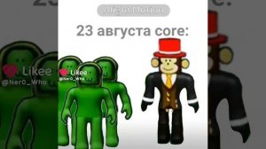 война админов