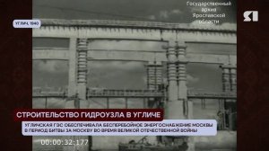 ЯНОСТАЛЬГИЯ. УГЛИЧ