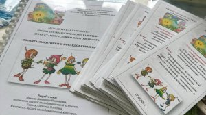 Эколята - защитники и исследователи природы