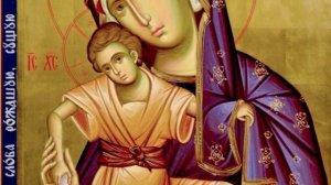 Достойно есть - сербский напев