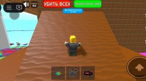 прохожу игру, скорость бега 64.