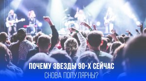 Триумфальное возвращение Пугачёвой: чего ждет критик Троицкий от новой волны популярности?