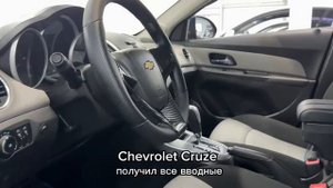 Продается CHEVROLET Cruze /Авто с пробегом