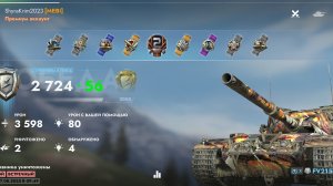 Её величество Баха, Аль-Аламейн.