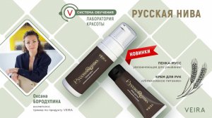 Новинки серии «Русская нива»