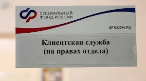 ПОДГОТОВКА К ПЕНСИИ | Новости Камчатки | Масс Медиа