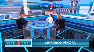 Мария Рослякова, Анна Полунина. Мировой рекорд