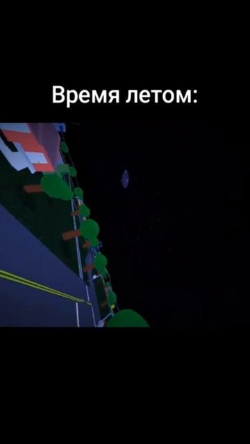 это типичность, то самое время летом смотреть онлайн