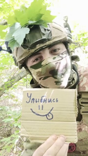 Улыбнись смотреть онлайн