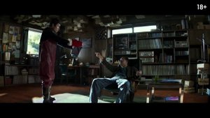 Метод исключения — Русский Трейлер (Дубляж, 2025)