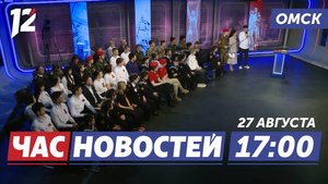 Ищем соведущего программы / Дополнительные средства на Северный обход / Омск-Китай. Новости Омска