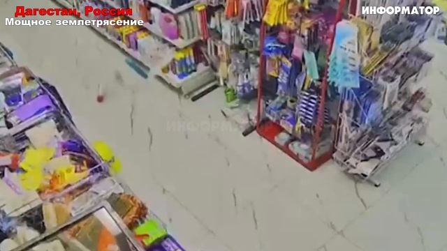 Новости Сегодня 27.08.2025 - Россия, Москва, Экстренный вызов новый выпуск, Катаклизмы, Сша Венс