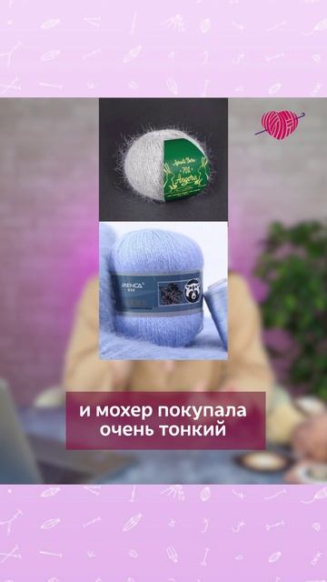 👆🏻Нажмите на моё фото,перейдите по ссылке в шапке профиля✅Сетчатый узор #вязание #крючок смотреть онлайн