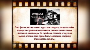 фильмы о войне