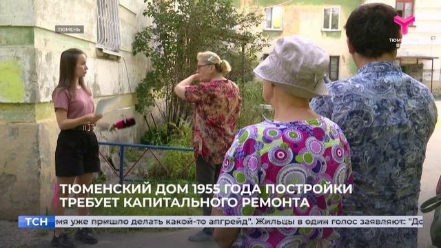 Дом на Судоремонтной 1 непригоден для проживания