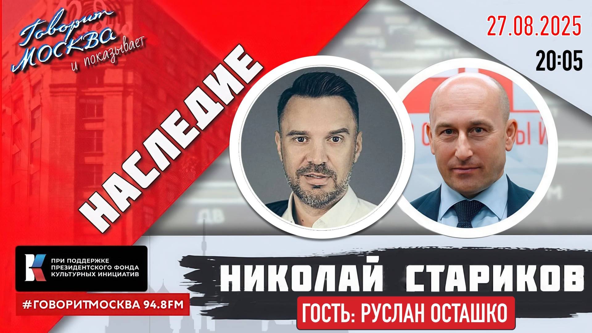 История России и Северной Кореи